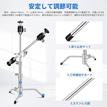 センチュリースタンド Cスタンド Amazon | Selens Cスタンド センチュリースタンド 300cm / 9.84